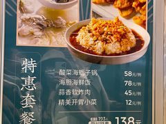 -奕景小馆·地道大连菜(恒隆广场店)
