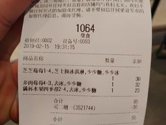 账单-喜茶(广州天汇igc店)