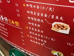 菜单-美芝莲(领展购物广场中关村店)