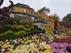 -杭州植物园