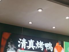 -紫光园(创始店)