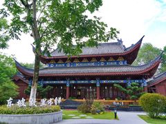 -眉山湿地公园(东坡区)