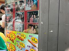 -利强记北角鸡蛋仔(弥敦道店 )