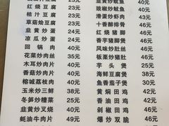 -聂记粤菜馆(鼓西路店)