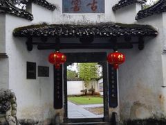 -景德镇古窑民俗博览区