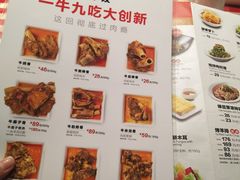 菜单-西贝(金桥店)