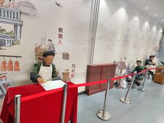 -河北村民俗体验园