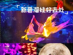 -顺德南宏海立方海洋公园
