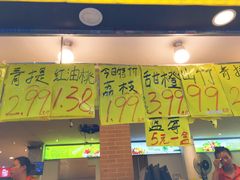 -家辉生鲜超市(东五路店)