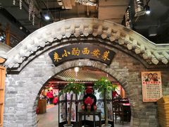 门面-来小酌·长安酒家(翠庭大厦店)