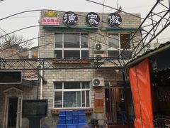 -京北渔家傲