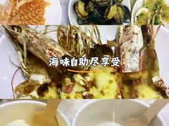 -芭菲盛宴·环球美食(袁家岗店)