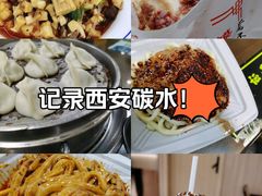 -清真馬峰小炒泡饃