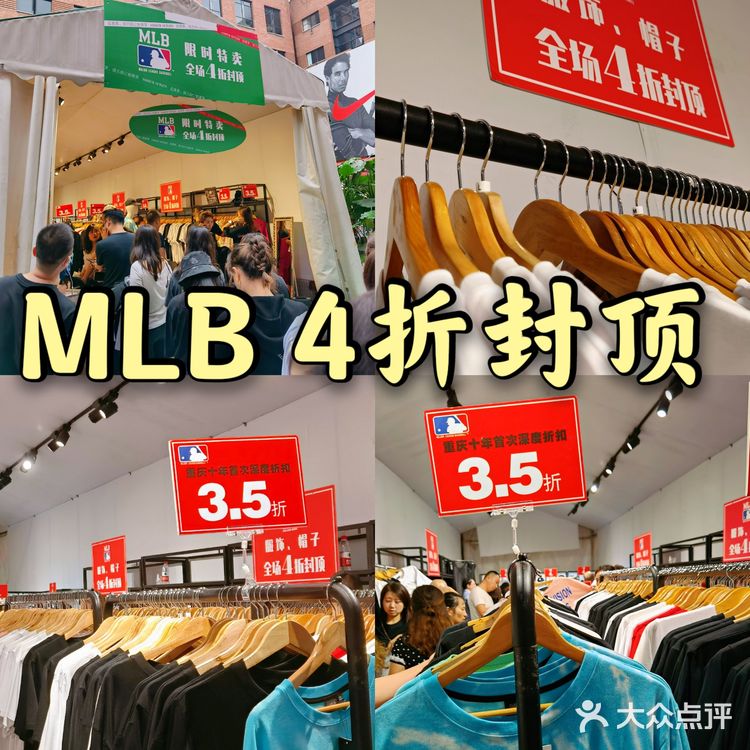 奥莱买啥？MLB 4折封顶，MK 3-5折，coach 5折
