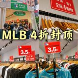 奥莱买啥？MLB 4折封顶，MK 3-5折，coach 5折