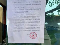 -青藏高原野生动物园