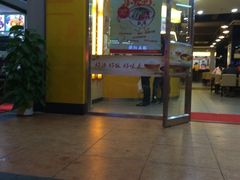 -嘉旺(宝华分店)