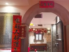 -山西会馆·晋菜·晋商宴·牌匾博物馆(胜利东街店)
