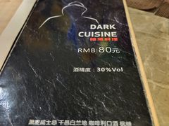 -TIPTOP BAR酒吧(欧亚新生活广场店)