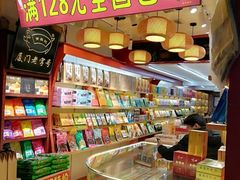 -黄胜记肉干(思明店)
