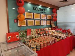 -蜂蝶来饼店(拱北总店)