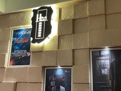 -H立方实景剧情密室(天河旗舰店)