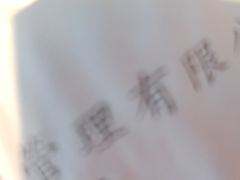 -黄鹤天厨·泡椒田鸡创始者(莲花店)