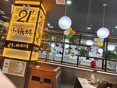 -二十一分小锅炖(中心店)