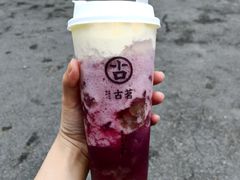 -古茗(公园街店)