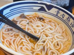 -鑫花溪牛肉米粉(印象水街都心荟店)