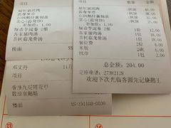 -先记烧鹅王·本地粤菜(福永店)
