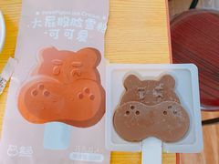 -盒马鲜生(金桥国际广场店)