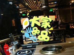 -火炉火自助餐(枫蓝国际店)