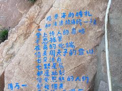 -东极岛景区