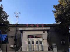 -北大学一食堂