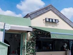 -吾象走甜·生日蛋糕·甜品台茶歇