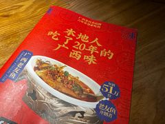 -桂小厨广西菜(印象城店)