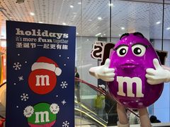 -m豆巧克力世界(上海世茂广场店)