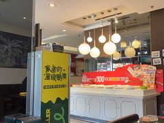 -豪客来牛排(府河店)