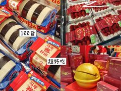 -盒马鲜生(顺义店)