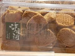 -泸溪河桃酥(秦淮夫子庙一店)