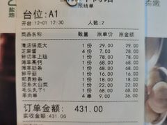 -宝弟羊肉馆(众意路店)