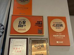 -阿吾罗日本料理(K11艺术中心店)