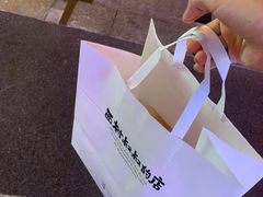 -西村叔叔的店·面包·甜品·蛋糕(崂山丽达店)