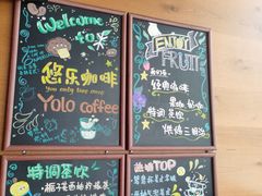 -YOLO COFFEE悠乐咖啡