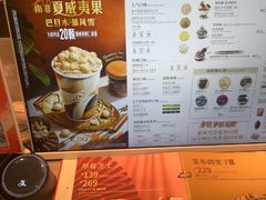 -DQ·蛋糕·冰淇淋(三亚青春颂店)