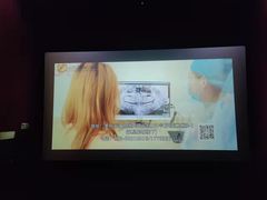 -中影新星影城(万科锦程店)