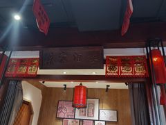 -蔡家酒楼(一德街店)