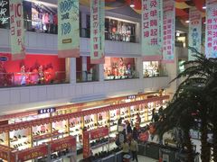 -沈阳大商千盛购物中心有限公司(长江街店)