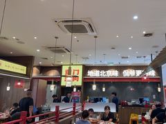 -侃爷南门铜锅涮肉
